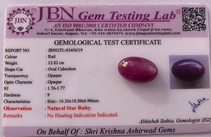 ทับทิมธรรมชาติ 12.82 กะรัต สีแดง คอรันดัม |   พลอยรูปไข่ขนาดใหญ่แบบหลวมสำหรับทำเครื่องประดับ - Product Image 5