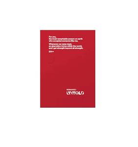 ENHYPEN DESIRE : UNLEASH (version ENGENE) Livre électronique de musique K-Pop (CD) en papier et plastique, en coréen, pour tous - Product Image 1