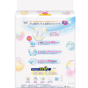 Pour S74 Jumbo Pack, couches jetables pour bébé nouveau-né, tissées simples, douces, respirantes, absorbantes, durables, fabriquées au Japon - Product Image 2