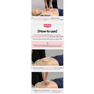 ชุดปฐมพยาบาล HEART PUSH MD ชุดฝึกปฐมพยาบาล ฝึกช่วยเหลือ ฝึกอบรมด้านสุขภาพ การดูแลฉุกเฉิน เครื่องมือบีบอัด อุปกรณ์ช่วยชีวิต - Product Image 6