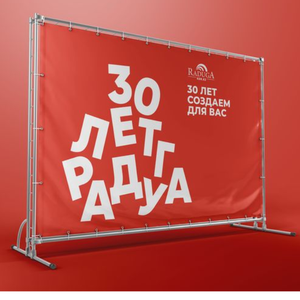 Custom Background <b>Banner</b> - Large Format Background Printing - Event Backdrop Display - Product Image 1
