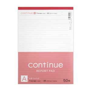 B5 A-Bloc-notes Continue ligné 50 feuilles de cahier - Product Image 1