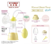Fabriqué au japon fonctionnel manuel mère pompe d'allaitement pompe de Massage pour les mères meilleurs produits de vente 2023 en gros
