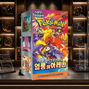 [SV9a] Caja de Sobres de Cartas Coleccionables Coreanas Destined Rivals para Venta al Por Mayor - Product Image 1