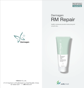 Dermagen ครีมซ่อมแซม RM พร้อมเชียบัตเตอร์และคุณสมบัติต่อต้านริ้วรอยสำหรับความเสียหายของผิวและความแห้งกร้าน - Product Image 3