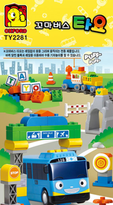 Juego de Bloques de Construcción de Autobús OXFORD TODDLER TAYO, Juguetes Educativos de Plástico para Niños de 2 a 7 Años - Product Image 2