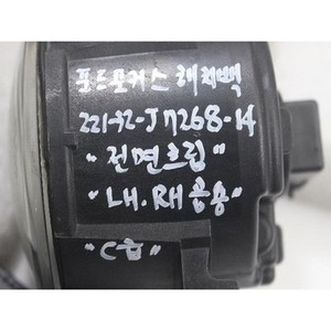 ไฟตัดหมอกมือสอง ด้านขวา รุ่น 2N1115201AB - Product Image 2