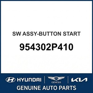 Sorento Nouvelles pièces et accessoires pour voitures et camions 954302P410 - Product Image 1