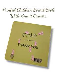 บริการพิมพ์หนังสือบอร์ดบุ๊คจากซัพพลายเออร์อินเดีย สำหรับหนังสือเด็กแบบกำหนดเอง หนังสือการศึกษา และผลิตภัณฑ์หนังสือเด็กคุณภาพพรีเมียม - Product Image 4