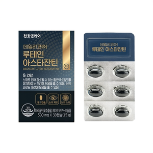 แอสตาแซนธิน ลูทีน อาหารเสริมบำรุงสายตา-60 แคปซูล - Product Image 2