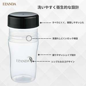 ELANDA 350ml Black Shaker Bottle Polypropylene/Polyethylene Durable Eco-Friendly Lightweight Reusable Made Japan BPA-<b>Free</b> Sports - Product Image 4