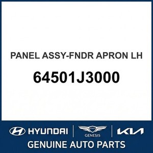 Pièces et accessoires automobiles et camionnettes Veloster neuves, côté gauche 64501J3000 - Product Image 1
