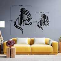 Décorations en bois pour le Ramadan, fournitures de décoration Eid Mubarak pour les maisons, décorations murales islamiques de luxe, présentoirs de table, fournisseur pour les fêtes