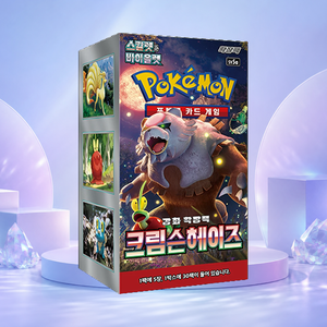[SV5a] Twilight Masquerade Korean per Carte Booster Box Finitura Lucida Angoli Squadrati - Fornitura all'Ingrosso per Negozi di Carte e Rivenditori - Product Image 5