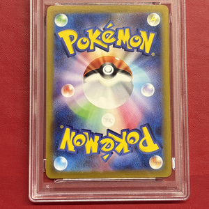 Carte Pokémon japonaise SPIRITOMB DARK PHANTASMA SPECIAL ART RARE authentique, originale, de haute valeur, de collection, utilisée. - Product Image 4