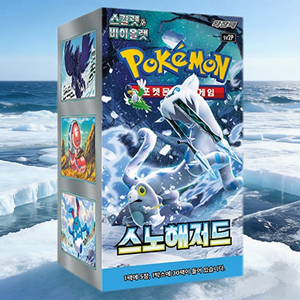 Cartes Pokémon Snow Hazard Scarlet Violet Expansion Pack 1 Boîte de 30 Paquets 150 Cartes Scellées en Usine Version Coréenne Vente en Gros - Product Image 6