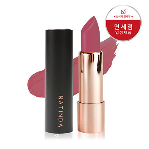ลิปสติกเนื้อแมทติดทนนาน กันน้ำ NATINDA Art in Black Mineral รับผลิตแบบ OEM แบรนด์ส่วนตัว สีสันหลากหลาย - Product Image 1