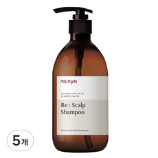 Shampoo Volumizzante per Capelli da 500ml Scontato, Profumo di Lavanda ed Erbe, Confezione da 5 - Product Image 1