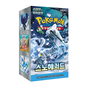 Boîte de boosters Pokémon Cartes Snow Hazard version coréenne – Jeu de cartes à collectionner – Extension Premium Hobby Series - Product Image 2