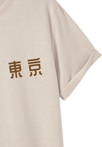 Camiseta con estampado de letras para hombre, informal, de manga corta, cuello redondo, camisa de verano, ropa de calle - Product Image 5