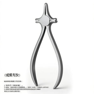 เครื่องมือผ่าตัดทางทันตกรรม-วอร์ซอ เมดิคอล - Product Image 2