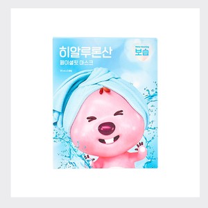 แผ่นมาส์กหน้าเกาหลี Ripeulraimi Hyaluronic Acid Facial Fit Mask Pack 5 แผ่น แผ่นมาส์กหน้า - Product Image 6