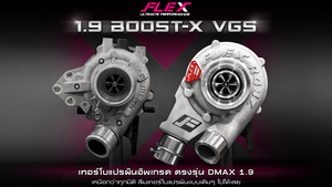 Nuevo Turbocompresor FLEX 1.9 para X VGS - Ajuste Directo para ISUZU DMAX 1.9, 3 Meses de Garantía, Tailandia - Product Image 4