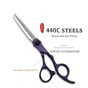Ciseaux à cheveux professionnels 6,0 pouces en acier inoxydable 440C, lame tranchante, poignée ergonomique, pour droitiers, violet - Product Image 2