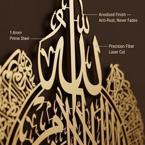<b>Islamic</b> Metal <b>Wall</b> Art Hanging Decor Circular Gold <b>Frame</b> Handmade Traditional Design for Ramadan Religious Use - Product Image 6