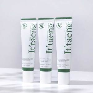 [Station de soin de la peau] Crème éclaircissante pour le visage It'taeng, crème au glutathion et à l'acide tranexamique, hydratant pour un éclat radieux - Product Image 2