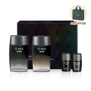 Ensemble de soins de la peau Neopil pour hommes, 2 pièces - Product Image 1