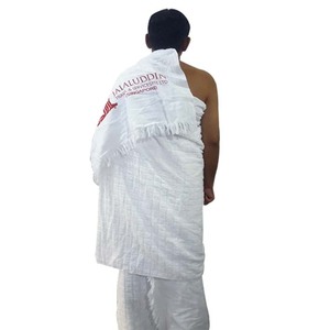 Luxury Ihram Towels for Hajj & Umrah Travel 100% Pure Cotton <b>2</b>-<b>Piece</b> <b>Set</b> Spring Season Quick Dry Breathable Lightweight - Product Image 3