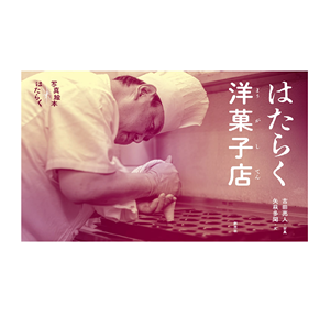 Perfect High Performance Private Label <b>Mini</b> Luxury Sogensha Japanese 2026 Best Photo <b>Book</b> Trading - Product Image 1