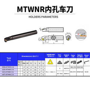 อุปกรณ์จับยึดคาร์ไบด์ซีเอ็นซี รุ่น Jeekvisen MTWNR พร้อมที่ยึดเครื่องมือกลึงภายนอก - Product Image 2