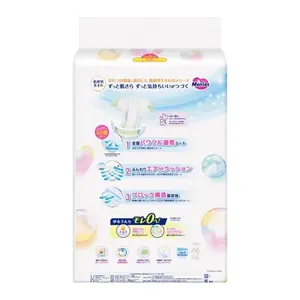 Kao for Merries Japón Pañales Transpirables Superabsorbentes Cinta Ecológica M 62 Bulk/Venta Al por Mayor para Recién Nacidos y Niños Pequeños - Product Image 2