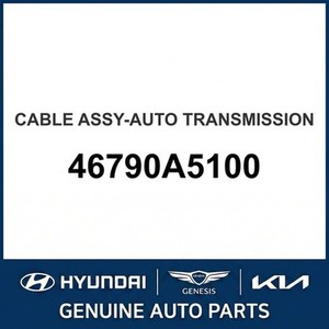 Piezas de Transmisión Manual Nuevas para Elantra 46790A5100 - Product Image 1