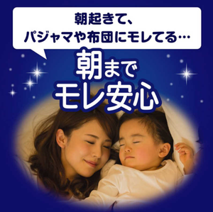 Couches-culottes pour bébé Unicharm MamyPoko Doraemon Taille L, 32 pièces, Pack Jumbo – Fabriqué au Japon, Vente en gros, Douces et respirantes - Product Image 4