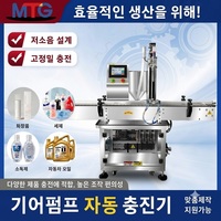 Pompe de remplissage automatique à engrenages haute vitesse MTG 1 tête avec PLC pour bouteilles en verre / cosmétiques, lotions, shampoings, crèmes, aliments, boissons, sauces