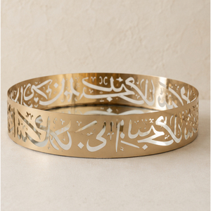 Bandeja de lujo con caligrafía árabe dorada, base de metal con espejo, para decoración de Ramadán, Eid Mubarak, centro de mesa para el hogar. - Product Image 6
