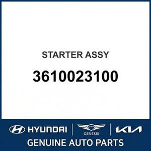 มอเตอร์สตาร์ทใหม่สำหรับ Elantra รุ่น 3610023100 - Product Image 1