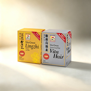 กล่องของขวัญกระดาษสำหรับอาหารเสริมสุขภาพ - Product Image 1