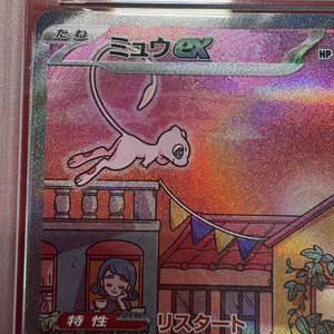 Nice Rates Good Quality MEW ex SPECIAL RARE Japanese Authentic Collectible Used Colorful Art Printed Pokemoned Sports Cards - Product Image 2