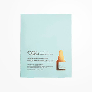Ensemble de soins de la peau coréens K-Beauty Obako Anti-rides Bai Ji jei di Set 5 pièces Fabriqué en Corée Unisexe - Product Image 2