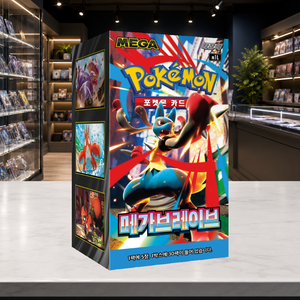 [M1L] Mega Brave Gioco da Tavolo Coreano TCG - Booster Box di Carte (30 Pacchetti) Stampa a Colori, Angoli Arrotondati, Sigillato per Negozi di Hobby - Product Image 2