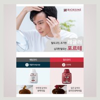 Shampooing pour la pousse des cheveux German Bioksin Forte Natural Hair Loss Prevention Shampoo 300ml x 3 Herbal