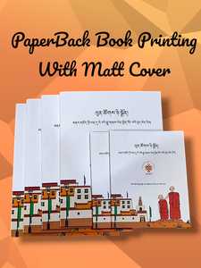 Most Selling Printed Cardboard Paperback <b>Books</b> with Perfect Binding and Hard Cover for <b>Educational</b> Publications - Product Image 1