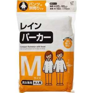 Chubasquero Top M - Product Image 1