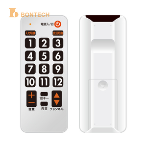 Télécommande IR pour téléviseur et décodeur – Conception à 21 touches, indicateur LED, boîtier en plastique - Product Image 1