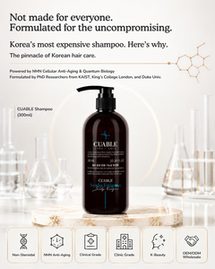 CUABLE SCALP ENIGMA 300 ml Shampooing Coréen Fonctionnel Anti-Chute avec Contrôle du Sébum et Hydratation pour Nettoyage Quotidien du Cuir Chevelu - Product Image 2
