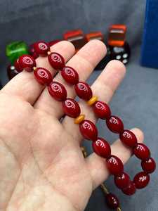 Tasbih de Resina Hecho a Mano de Última Tendencia, Contador Islámico de Oraciones, Cuentas de Lujo para Uso en Mezquitas, Regalos de Ramadán y Suministro al por Menor - Product Image 6